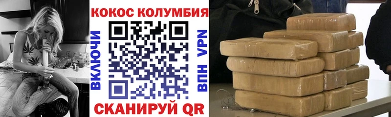 Наркота Валуйки АМФ  Alpha-PVP  МЕФ  Галлюциногенные грибы  Лсд 25  Гашиш 