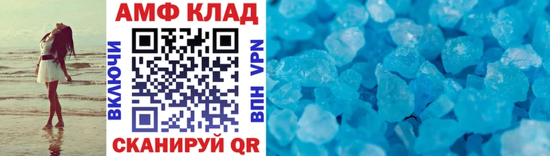 АМФ 97%  Валуйки 