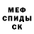 КЕТАМИН VHQ Mika Akrim