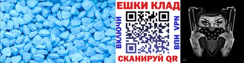Ecstasy MDMA Валуйки