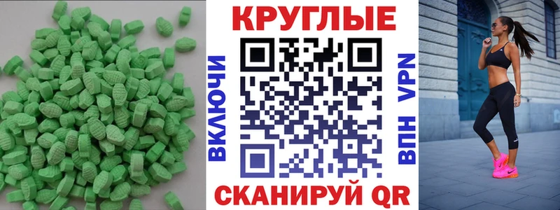 ЭКСТАЗИ Cube  магазин    Валуйки 