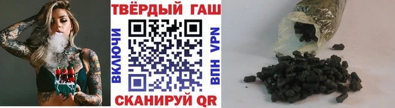 hydra вход  наркота  Валуйки  Гашиш Cannabis 