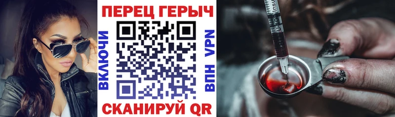 Героин хмурый  Валуйки 