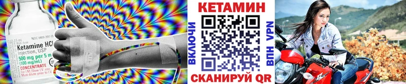 kraken как войти  Валуйки  КЕТАМИН VHQ 
