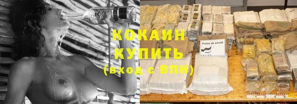 ешки Беломорск