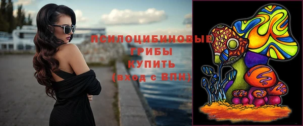 кокаин VHQ Белокуриха