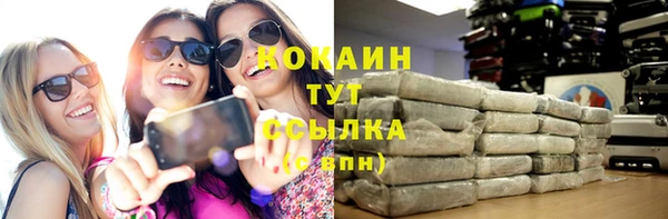 прущий лед Белоозёрский