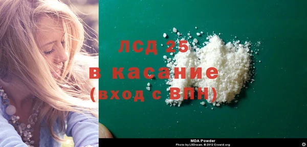 ешки Беломорск