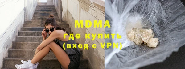 кокаин VHQ Белокуриха