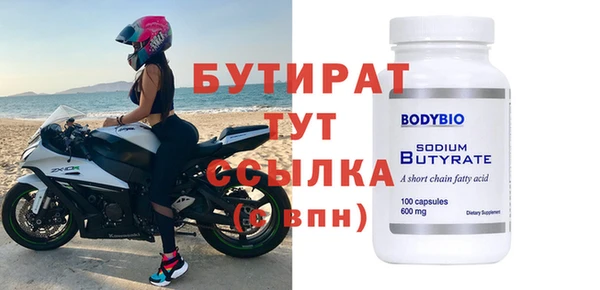прущий лед Белоозёрский