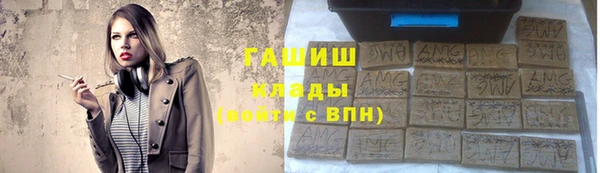 кокаин VHQ Белокуриха