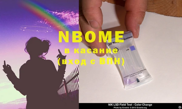кокаин VHQ Белокуриха