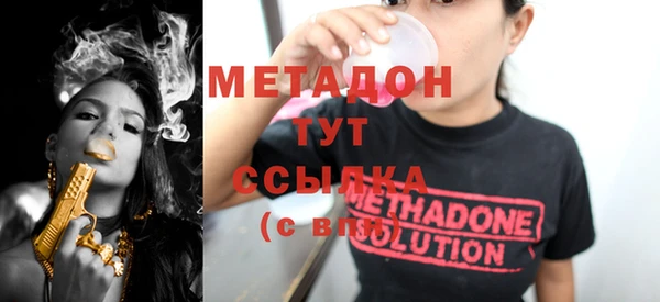 кокаин VHQ Белокуриха