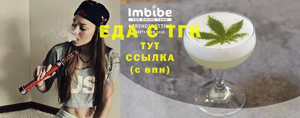 прущий лед Белоозёрский