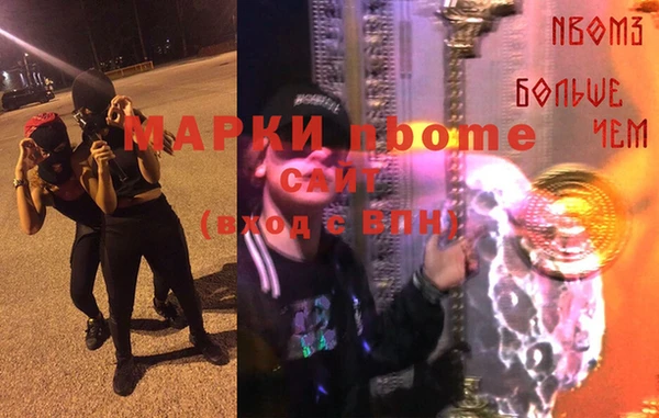 ешки Беломорск
