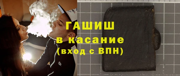 кокаин VHQ Белокуриха