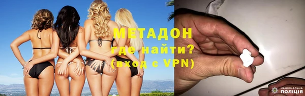 кокаин VHQ Белокуриха