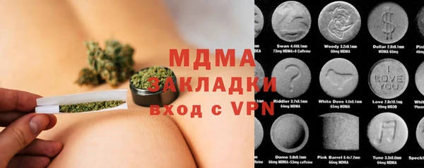 ешки Беломорск