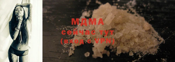 ешки Беломорск