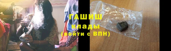 кокаин VHQ Белокуриха