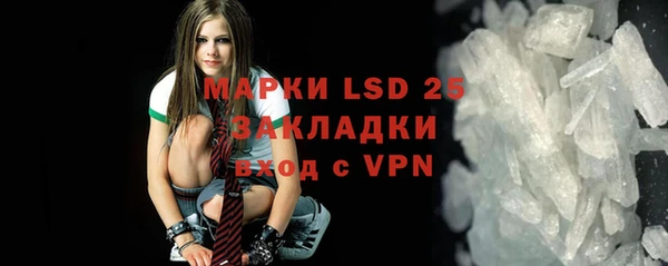 прущий лед Белоозёрский