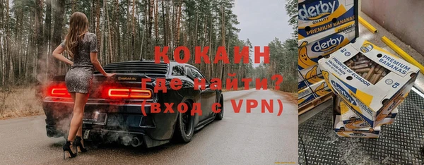 кокаин VHQ Белокуриха