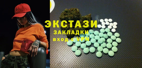 прущий лед Белоозёрский