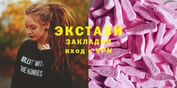 прущий лед Белоозёрский