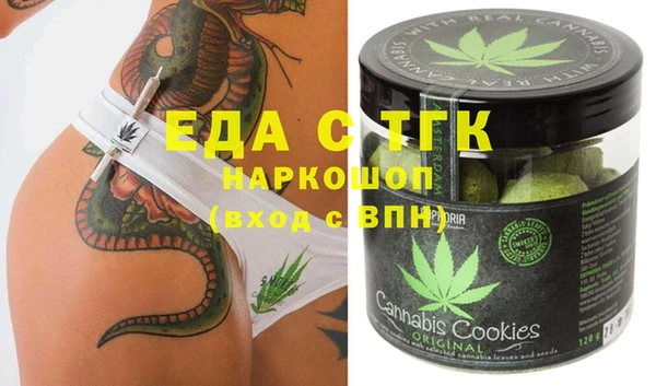 ешки Беломорск