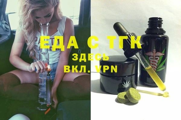 прущий лед Белоозёрский