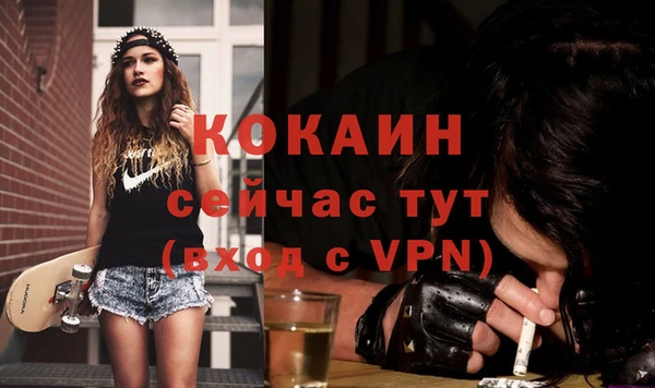 прущий лед Белоозёрский