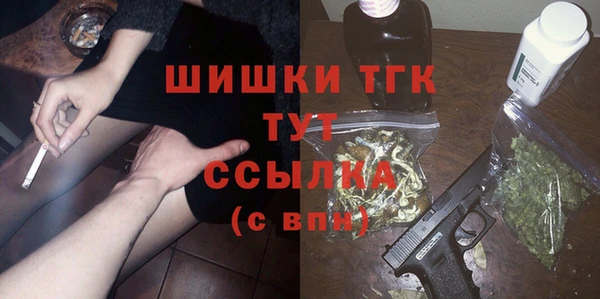 кокаин VHQ Белокуриха