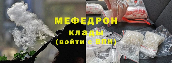 прущий лед Белоозёрский