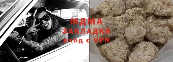 прущий лед Белоозёрский