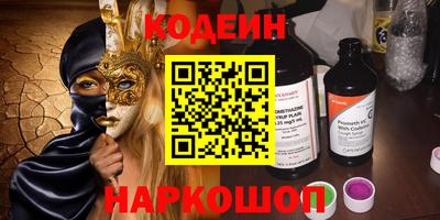 спайс Можайск