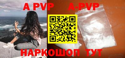 apvp Моздок
