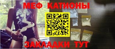 спайс Можайск