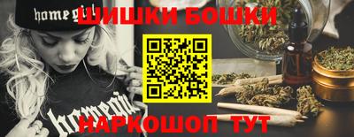 спайс Можайск