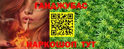 спайс Можайск