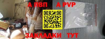 спайс Можайск