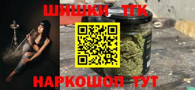 спайс Можайск