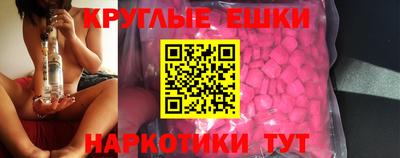 МДМА Можга