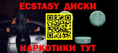 МДМА Можга