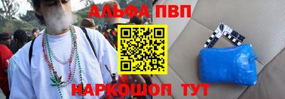 apvp Моздок