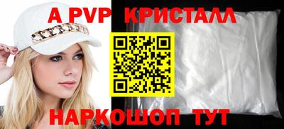 спайс Можайск