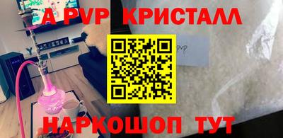apvp Моздок