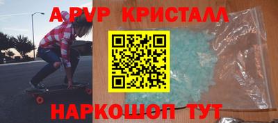apvp Моздок