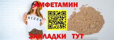 спайс Можайск