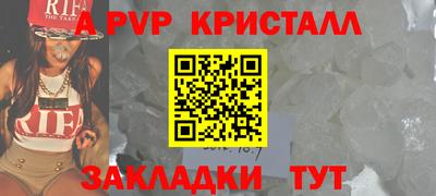 спайс Можайск
