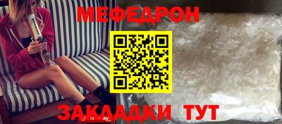 спайс Можайск